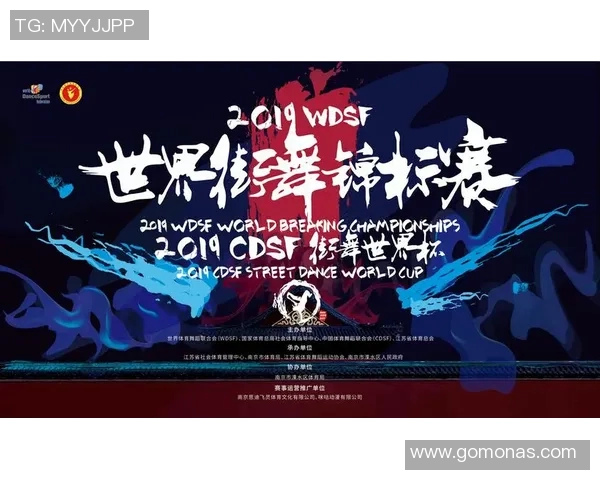 南京街舞队运营策略深度分析与成功经验分享