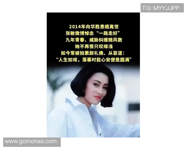 张敏专访:追溯我的足球旅程与心路历程的深度对话 张敏专访:追溯我的足球旅程与心路历程的深度对话