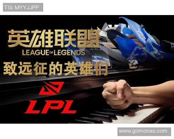 英雄联盟赛季节奏排名分析JDG战队再创辉煌新高