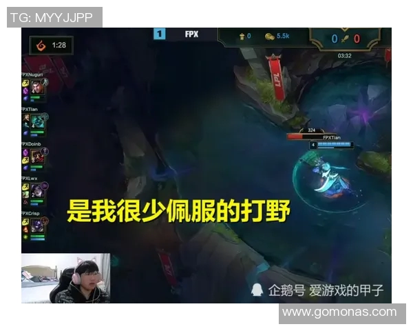 FPX战术引发热议玩家与评论员的不同看法与分析 FPX战术引发热议玩家与评论员的不同看法与分析