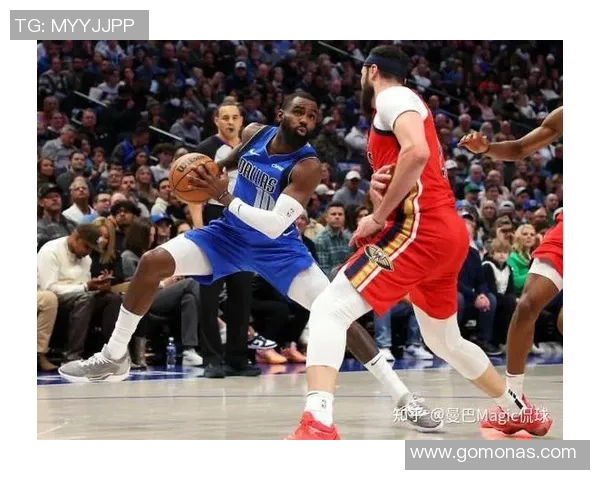 独行侠与鹈鹕对决分析：战术布局与球员表现的全面解读