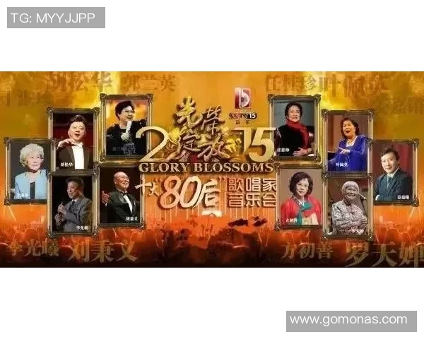 斯通斯传奇:探索这位音乐巨星的辉煌人生与不朽影响力 斯通斯传奇:探索这位音乐巨星的辉煌人生与不朽影响力