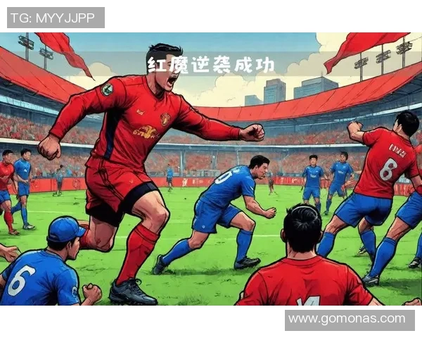 曼城与利物浦激战正酣比赛直播全程回顾与精彩瞬间解析