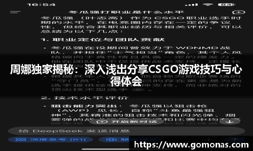 乐fun体育官网