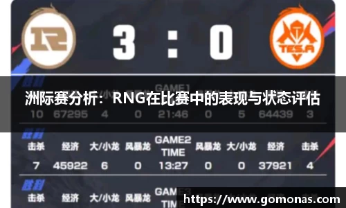 乐天堂fun88