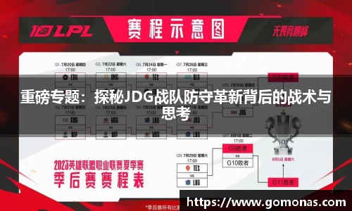 fun88官网体育