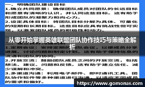 乐fun体育