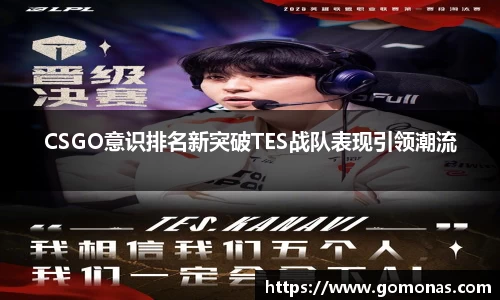 fun88官网体育