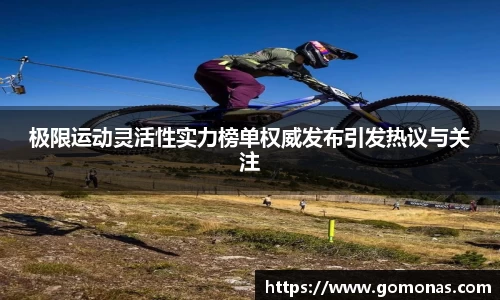 乐fun体育