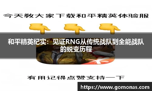 fun88官网体育