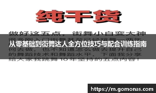 乐fun体育