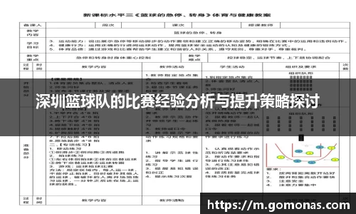 乐fun体育官网