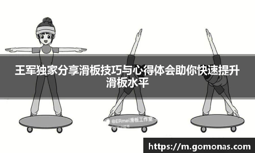 乐fun体育