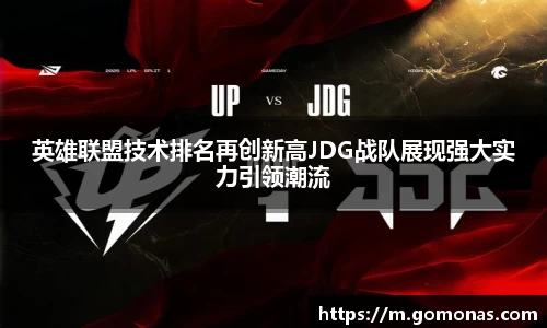 fun88官网体育