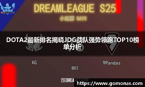 乐天堂fun88