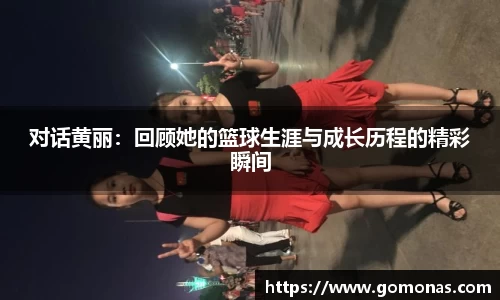 乐fun体育