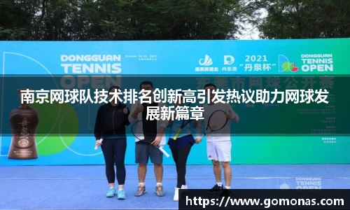 乐fun体育官网