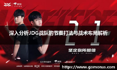 fun88官网体育