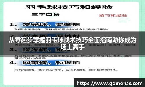 乐fun体育