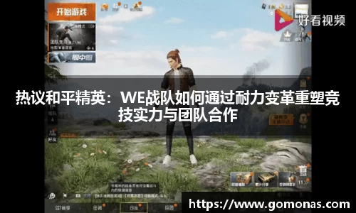 乐fun体育