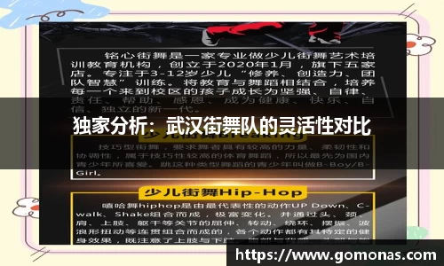 乐fun体育