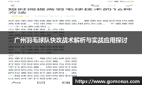 乐fun体育