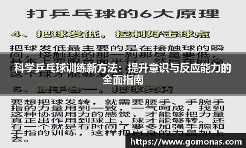 乐fun体育