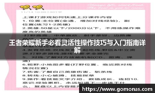 乐fun体育官网