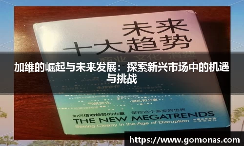 易游体育