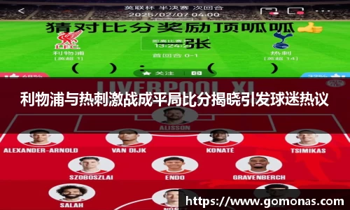 米乐mile体育