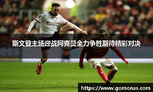 米乐yy易游体育