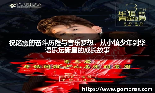 米乐mile体育