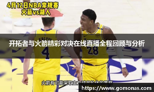 米乐yy易游体育