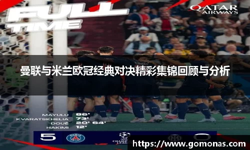 米乐mile体育