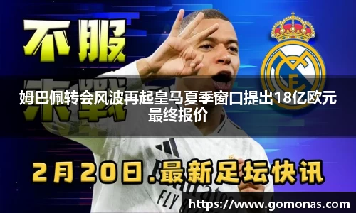 米乐YY易游m6