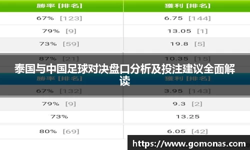 米乐mile体育