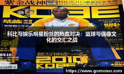 米乐mile体育