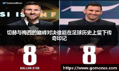 米乐mile体育