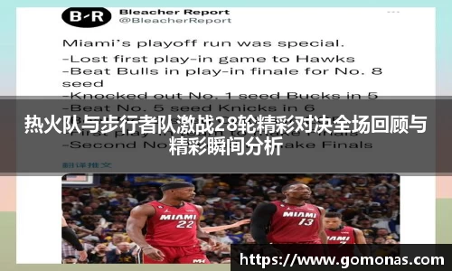 米乐YY易游m6