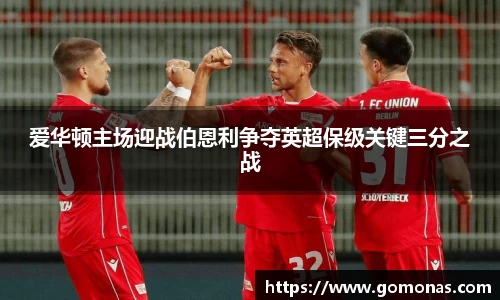 米乐mile体育