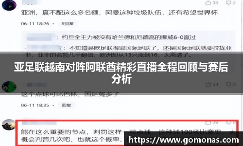 易游体育