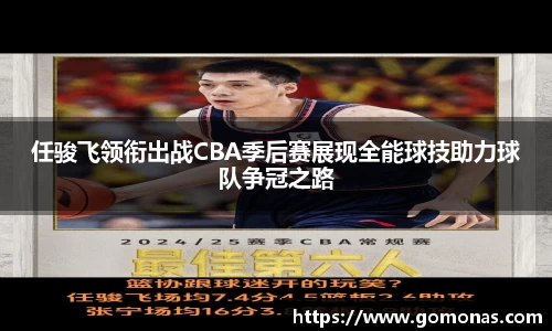 米乐mile体育