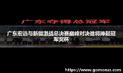 米乐YY易游m6