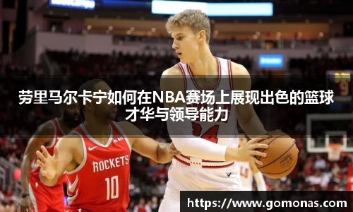 米乐YY易游m6