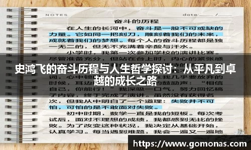 米乐yy易游体育