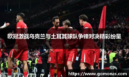 易游体育